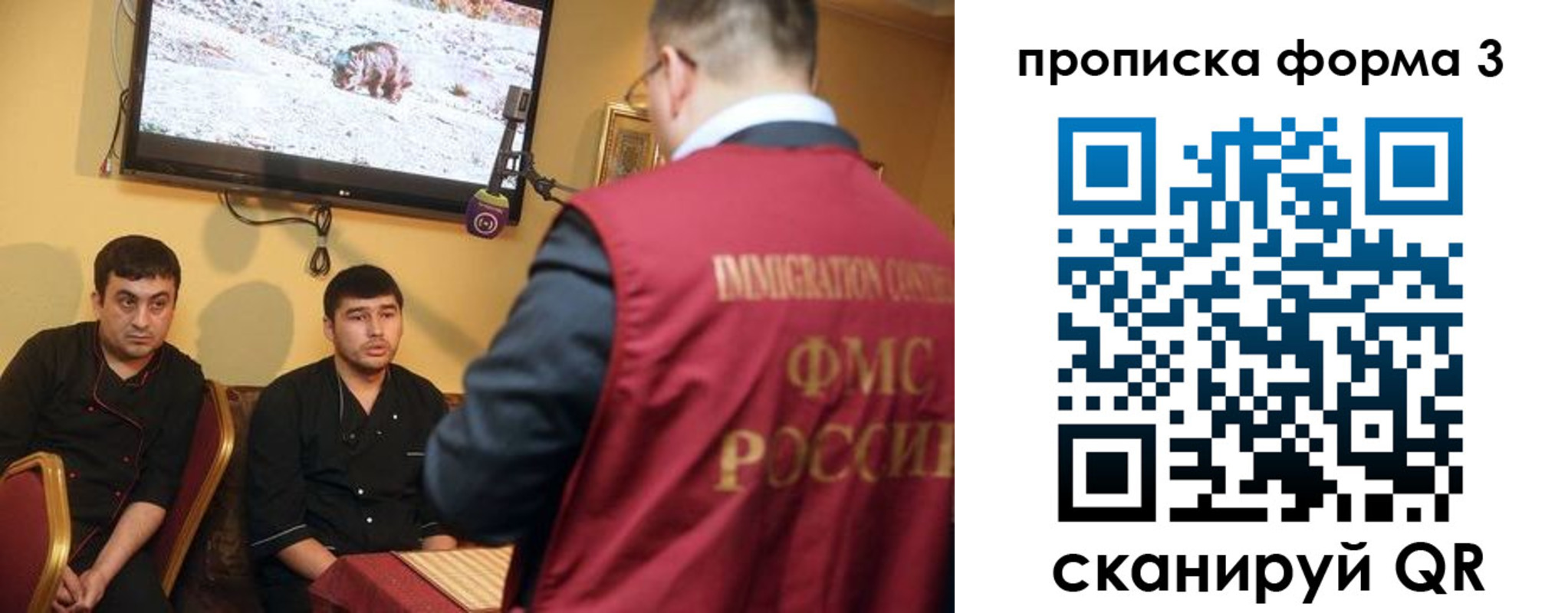 пропишу в квартире в Малоярославце
