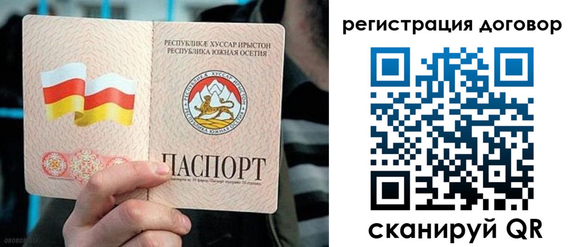 временная регистрация поиск в Малоярославце
