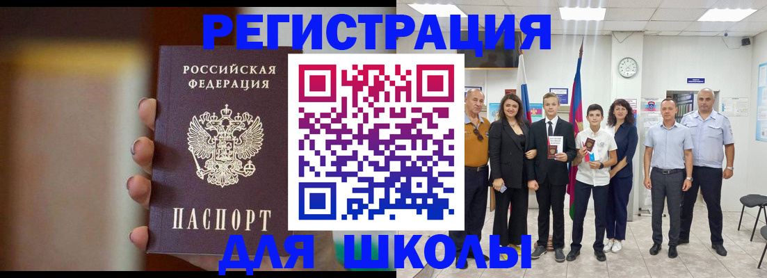 купить прописку в Малоярославце