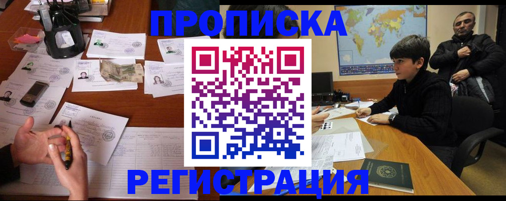 временная регистрация адрес в Малоярославце