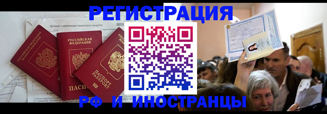 регистрация для дет. сада в Малоярославце