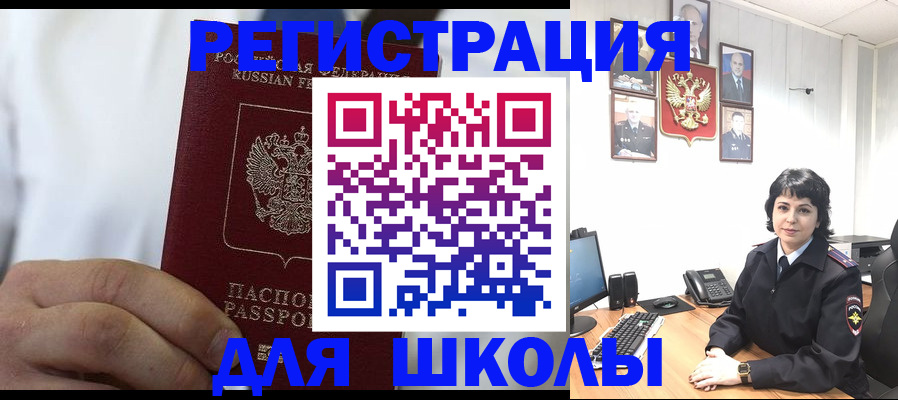 где прописаться в Малоярославце