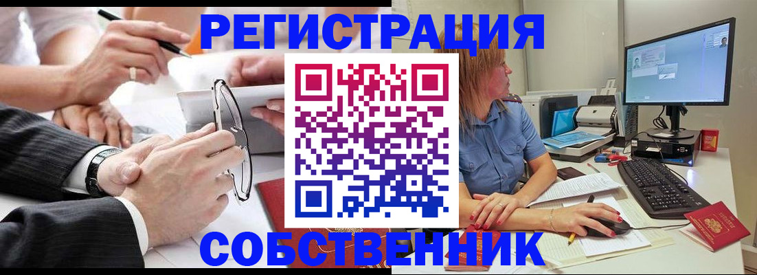 прописка гарантия в Малоярославце